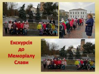 /Files/images/екск мем слав.jpg