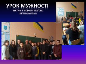 /Files/images/зустріч  9-А 9-Б.jpg