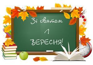 дзвоник