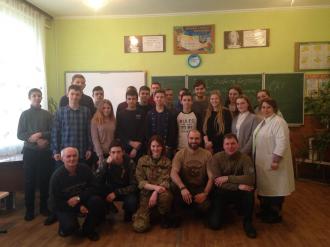 легіон