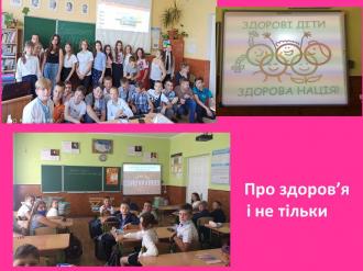/Files/images/berezen_19/Слайд4.JPG