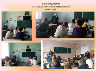 /Files/images/berezen_19/Ювенальна.jpg