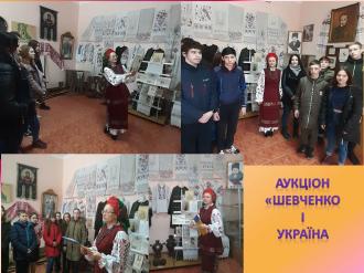 /Files/images/berezen_19/аукціон.jpg