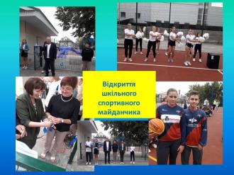 /Files/images/berezen_19/ввідкриття .jpg