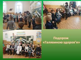 /Files/images/berezen_19/галяв.jpg
