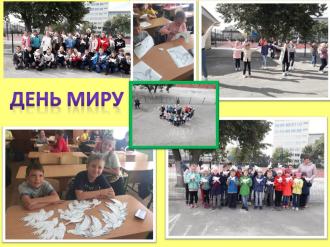 /Files/images/berezen_19/день миру.jpg