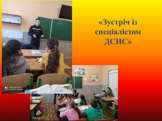 /Files/images/berezen_19/дснс.jpg