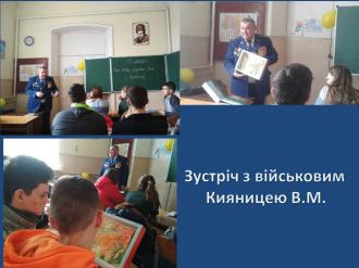 /Files/images/berezen_19/зустріч кияниця .jpg