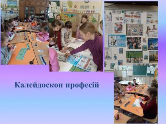 /Files/images/berezen_19/калей .jpg