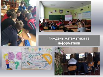/Files/images/berezen_19/матем.jpg