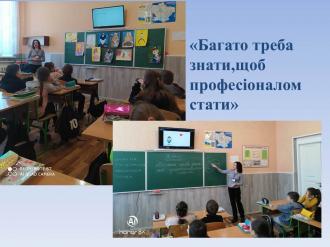 /Files/images/berezen_19/проф 5.jpg