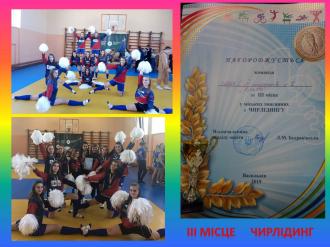 /Files/images/berezen_19/чирлід.jpg