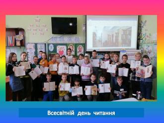 /Files/images/berezen_19/читач.jpg