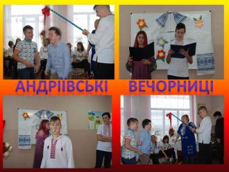 /Files/images/kvten_traven_19/андр веч 7-Б.jpg
