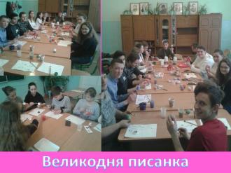 /Files/images/kvten_traven_19/великодня писанка.jpg